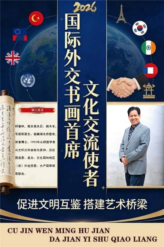 �������⽻�黭��ϯ�Ļ�����ʹ�ߡ�����ר�ⱨ��