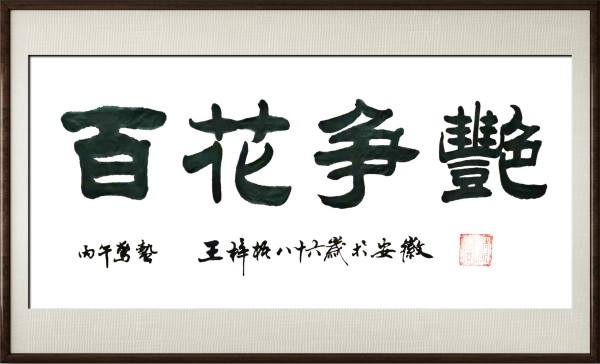 ���й�������������ø�ʢ��������������