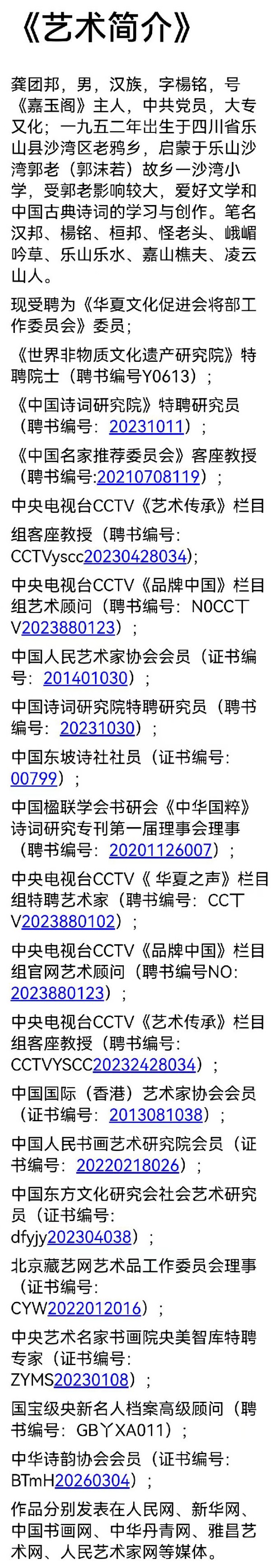 ��Ʒ��������ص��Ƽ������Ű�