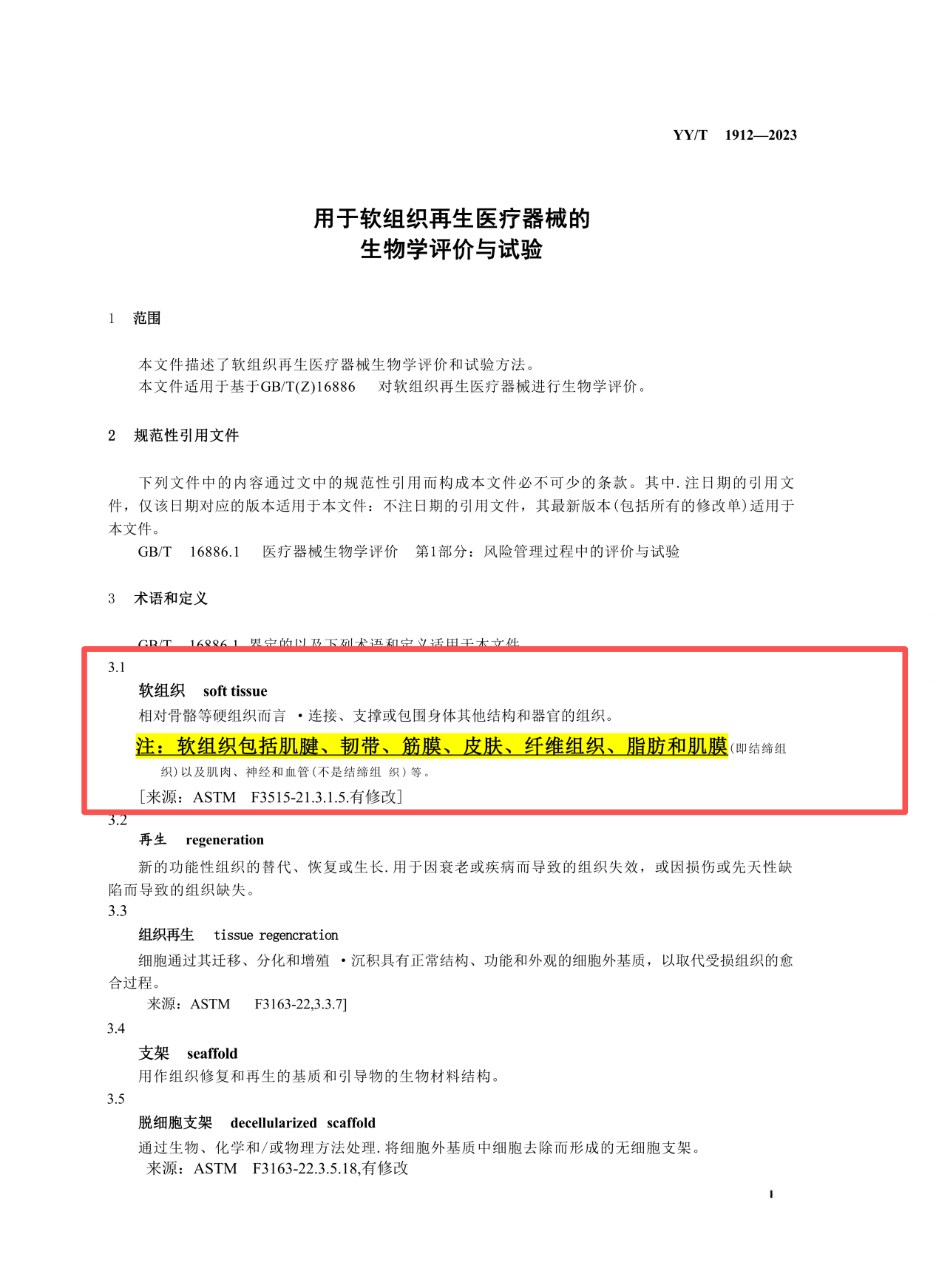 73218831f6f872f4a3e05297dcc64836