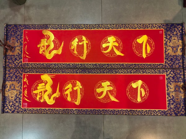 ��ҫȫ�� ī�϶��������������������Ļ�����֮·