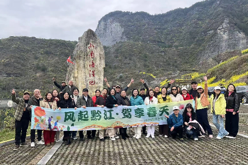 风起黔江·驾享春天 —— 百车自驾活动圆满落幕，黔江新景“点燃”春日旅途！