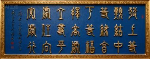 国际未来十年投资和收藏价值排行榜——薛稳发