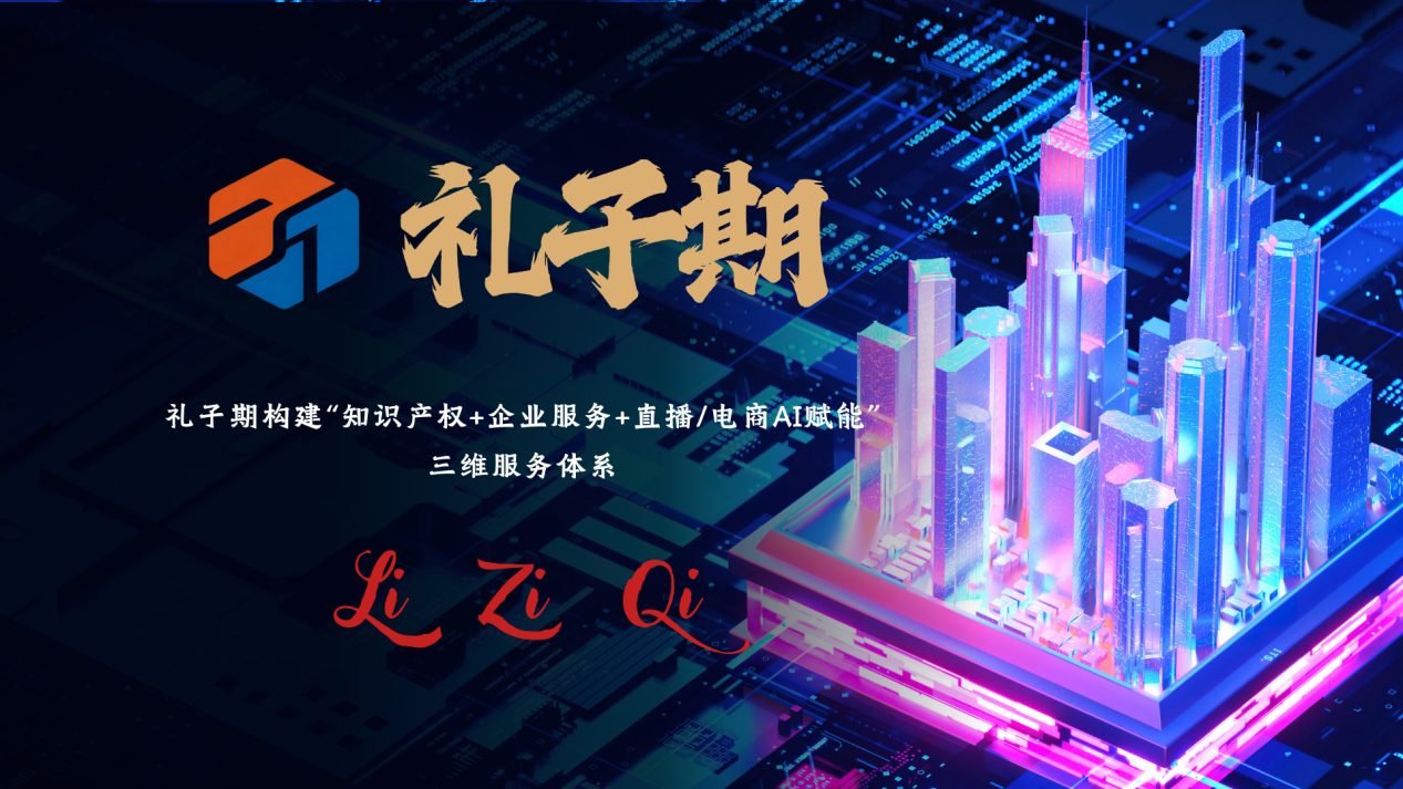 荧光粉色AI人工智能科技互联网演示文稿