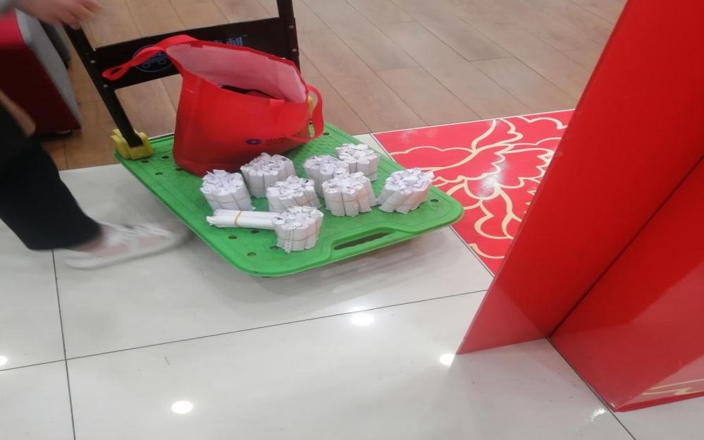 mo_20260317_1207405945485299712