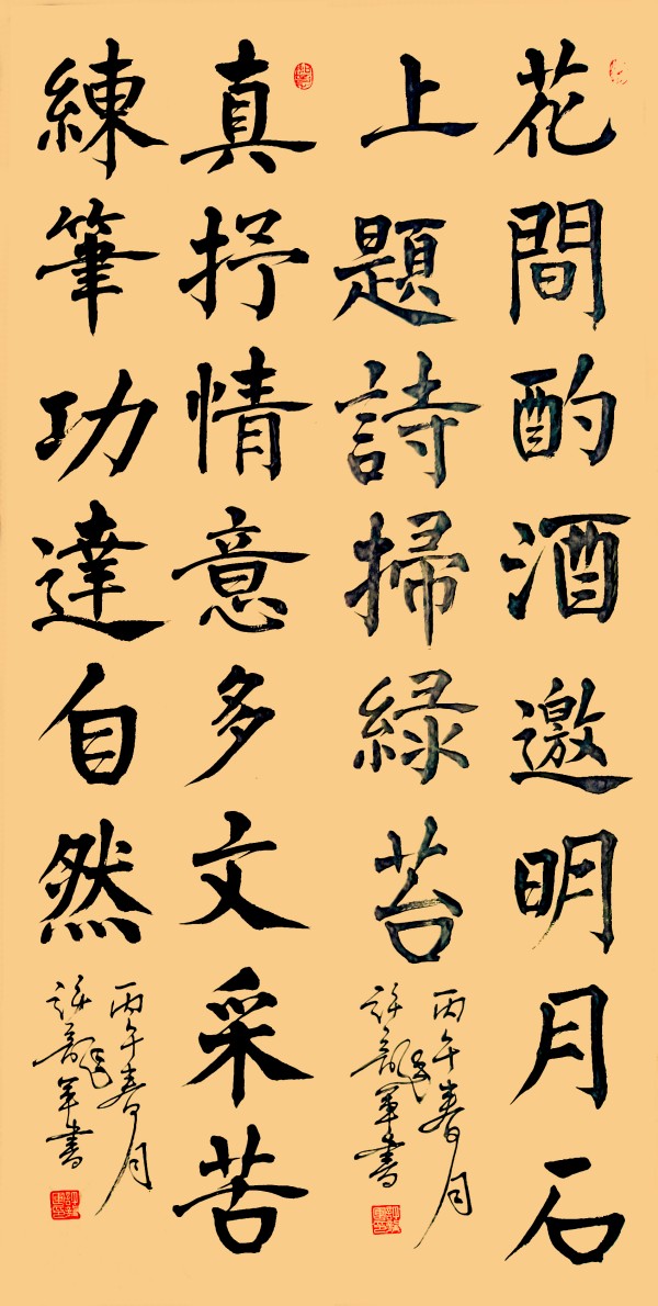 《中文语言日》本期报道人物许龙军