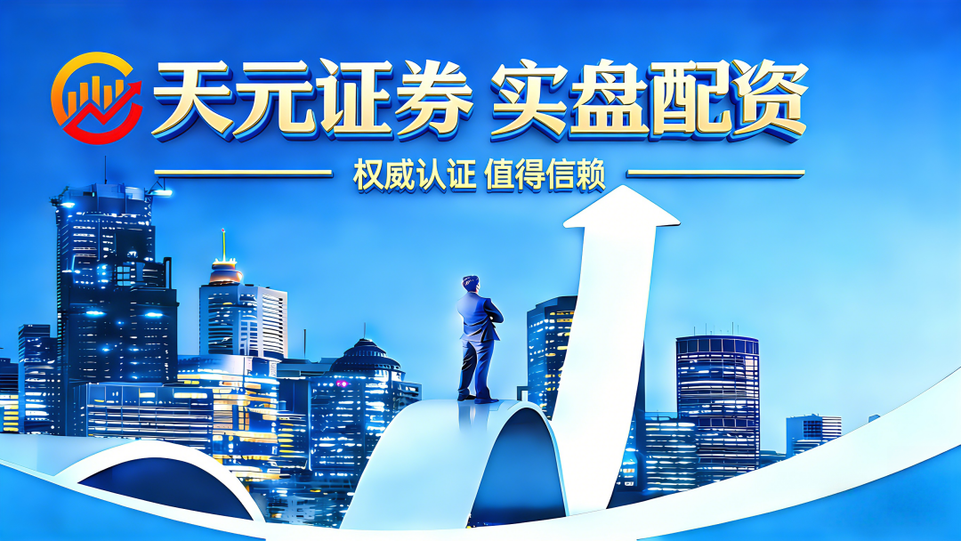 2026年线上股票配 资平台观察与安全选择指南（行业研究视角）