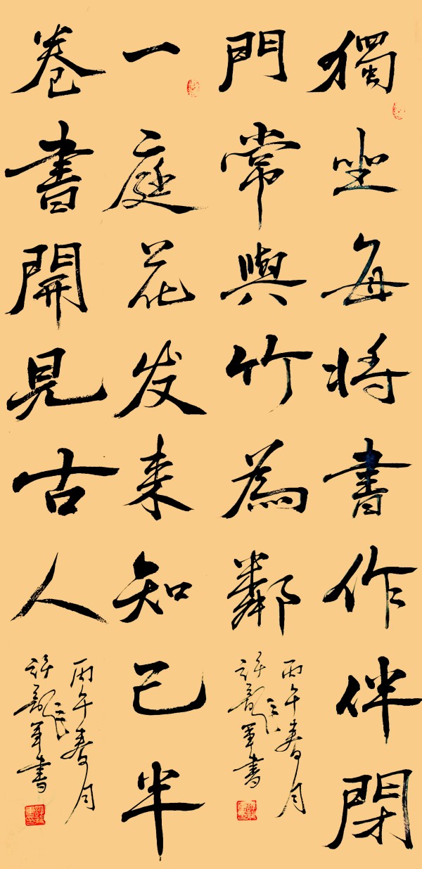 《中文语言日》本期报道人物许龙军