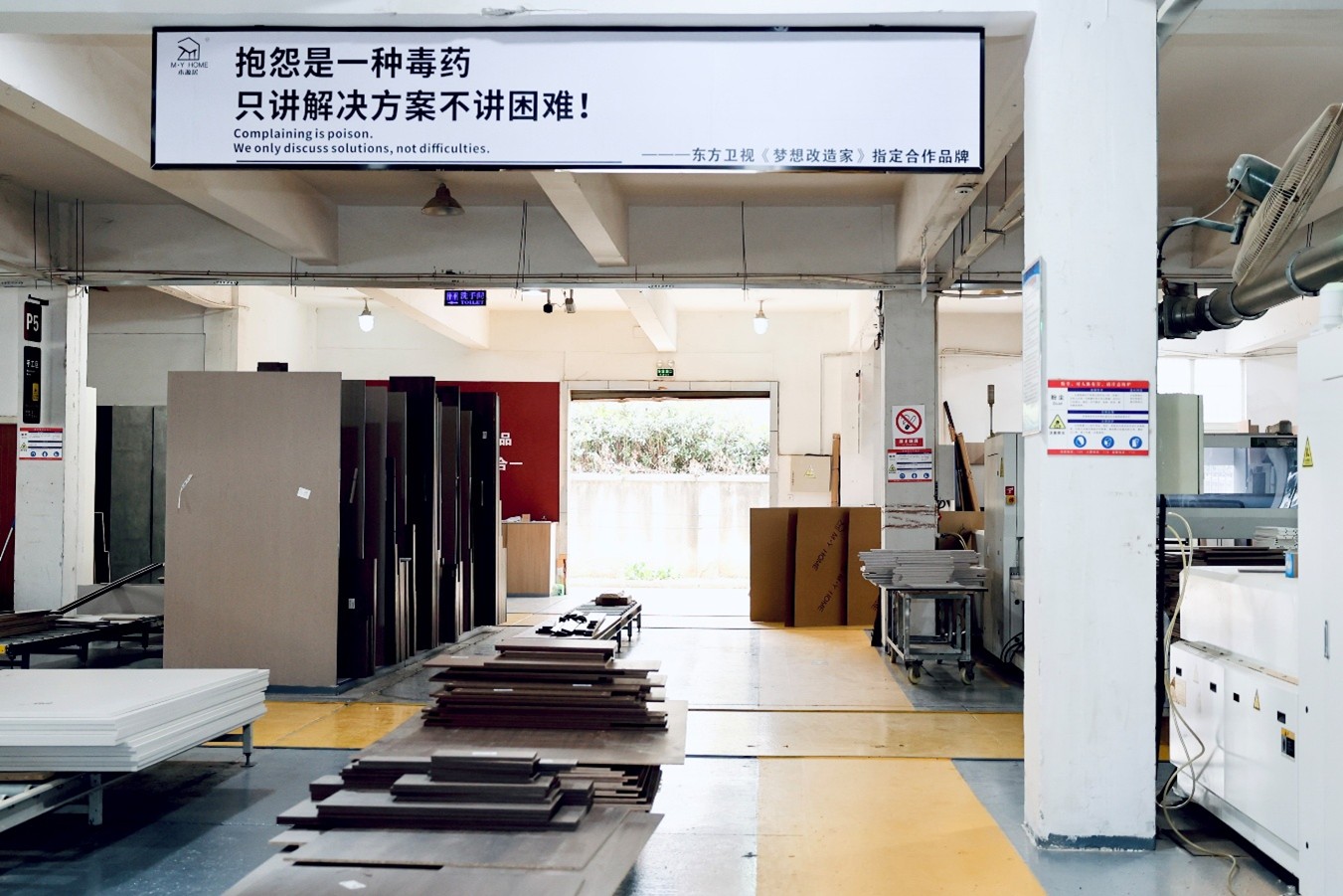 红旗渠精神在苏州的匠心传承专访木源居李金明(图2)