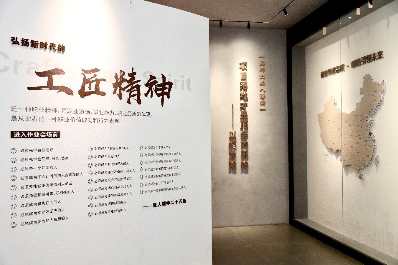 红旗渠精神在苏州的匠心传承专访木源居李金明(图4)