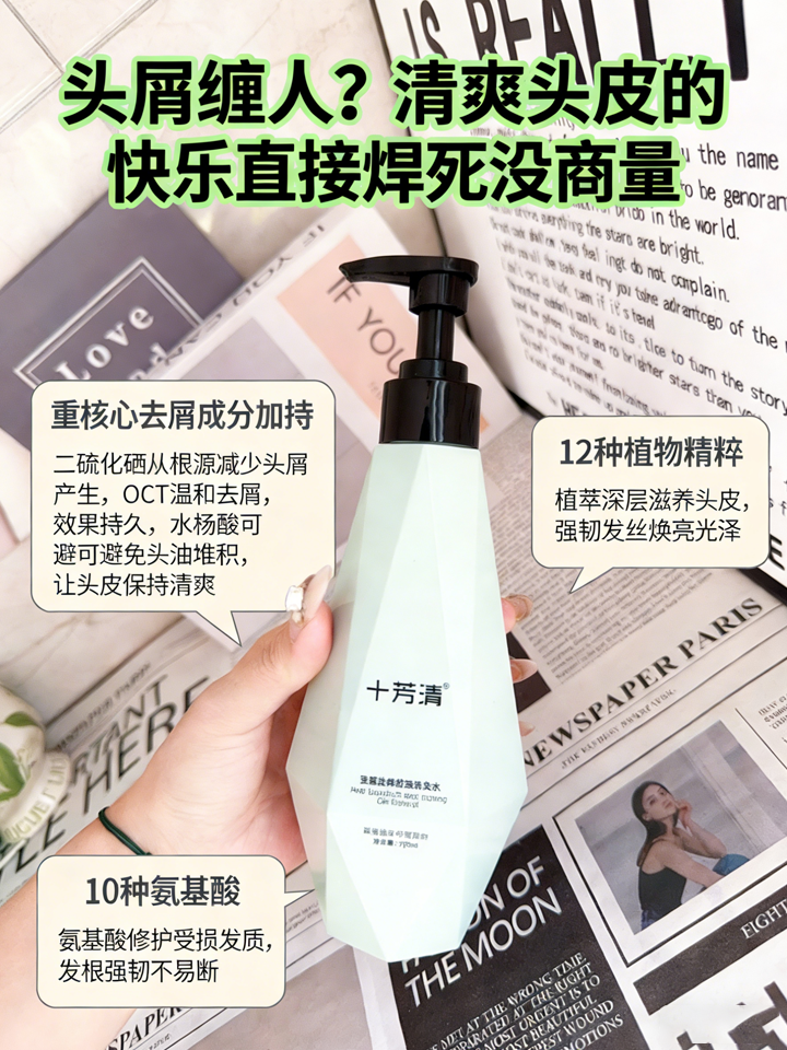 ʮ����ȥмϴ��ˮ ������ֲ�Ͱ��������ǿ�ͷ���