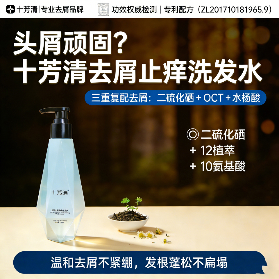 ʮ����ȥмֹ��ϴ��ˮ ������ OCT ˮ�������ظ��� �º�ȥм���ɷ���