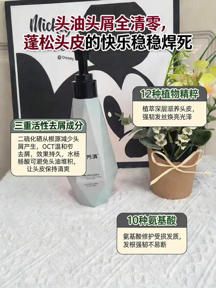 ʮ����ȥм����ϴ��ˮ��������ϴ��ˮ��������ϴ��ˮ��ȥм���ͣ����ͷ��ͷм�����ɷ���������ͷƤ