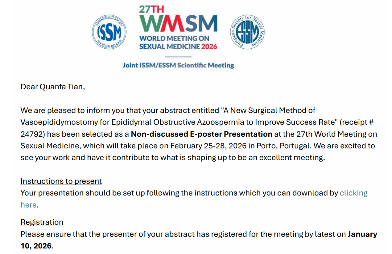 田氏术式闪耀国际顶会，汾阳医院田全发医生铸就男性不育诊疗中国方案