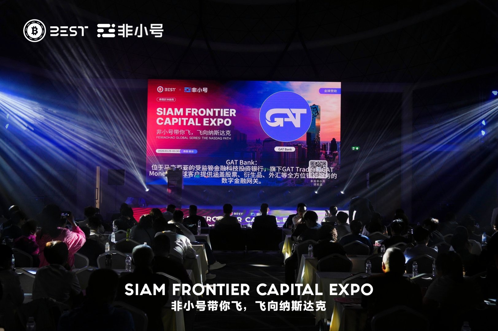 GAT Bank亮相非小号带你飞泰国峰会，高级顾问王煜娇发表生态介绍演讲