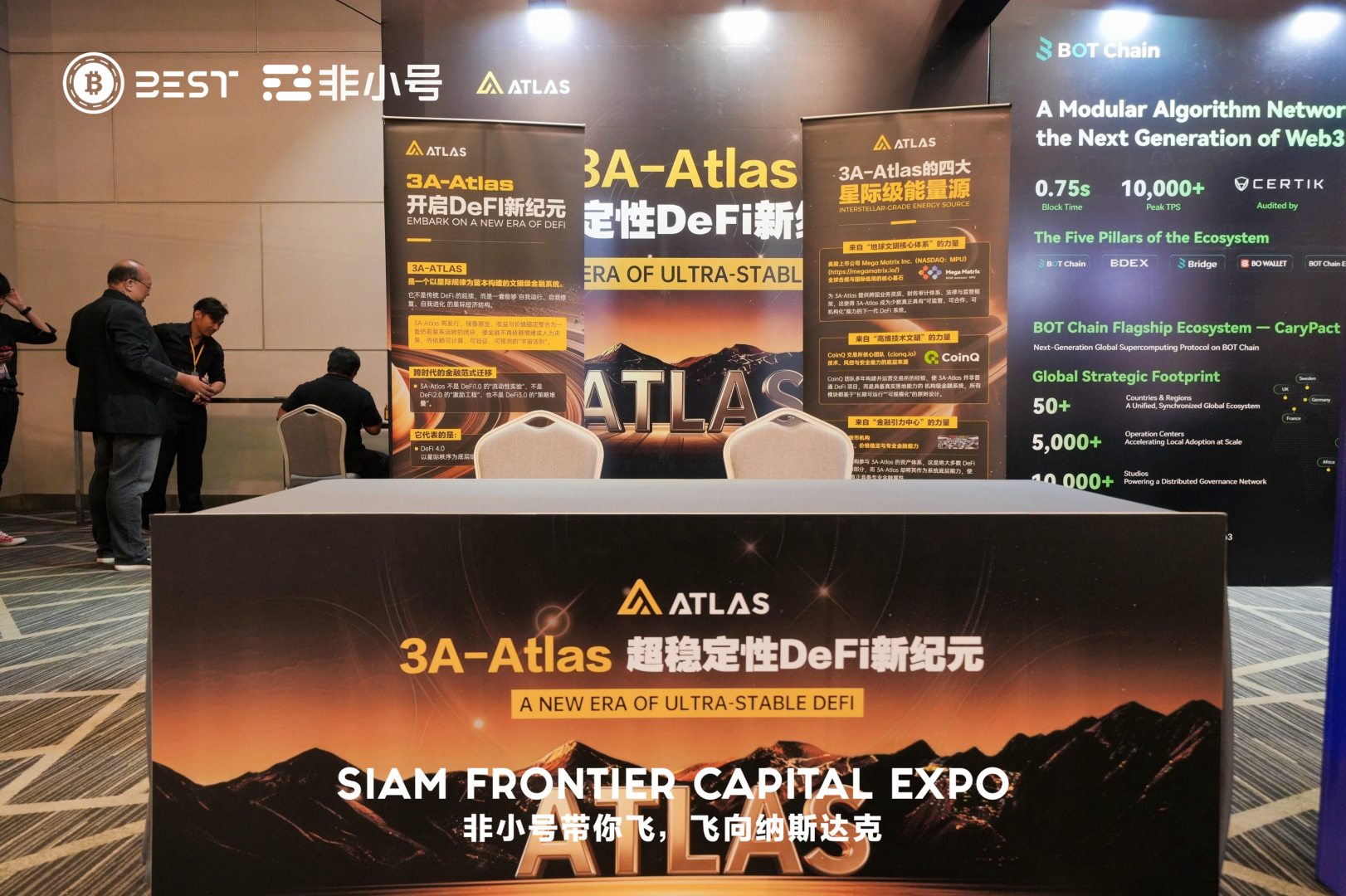 ATLAS亮相非小号带你飞泰国峰会，荣获年度DeFi安全稳定生态创新奖