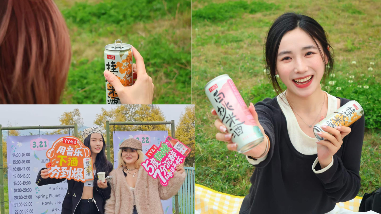 糖酒会新闻稿图77_画板 1