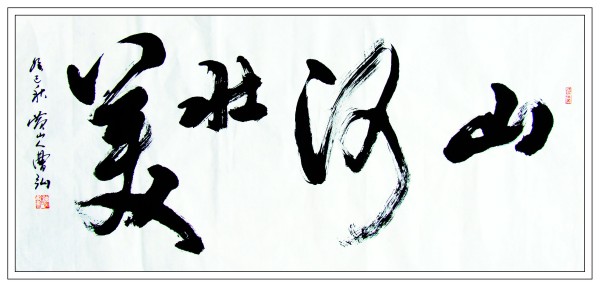 ���й�������������ø�ʢ�������Ҳܺ�