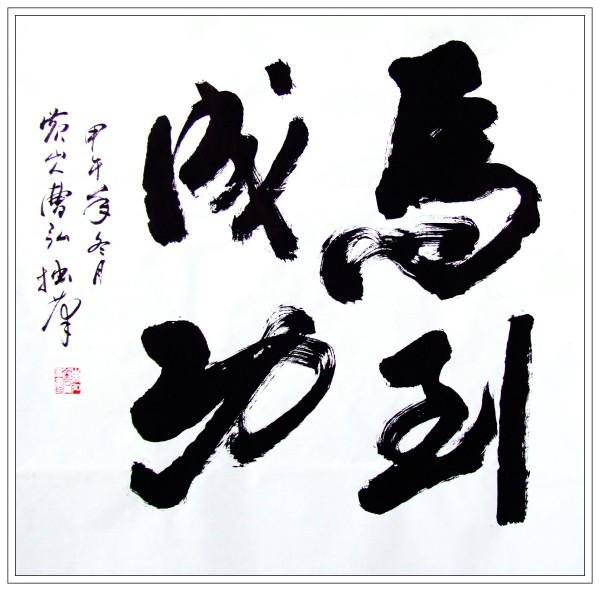 ���й�������������ø�ʢ�������Ҳܺ�