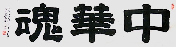 ������ʮ���塢�ܶ�����ʱ����Խʱ����������������