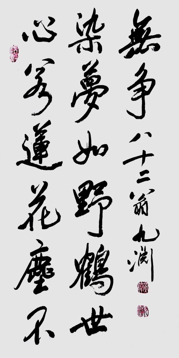 ���й�������������ø�ʢ�������ҡ�����ΰ