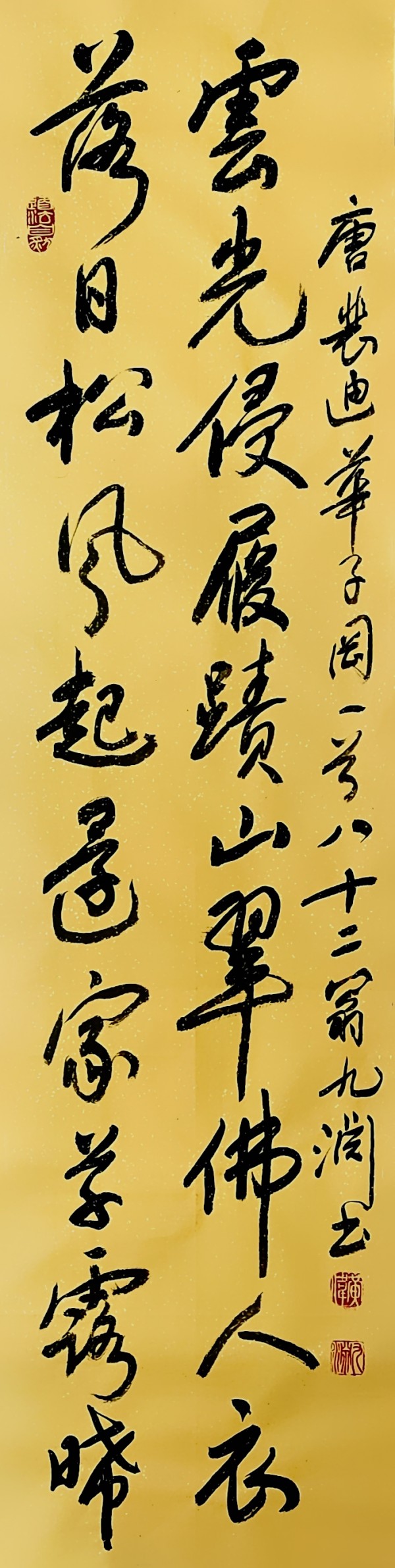 ���й�������������ø�ʢ�������ҡ�����ΰ