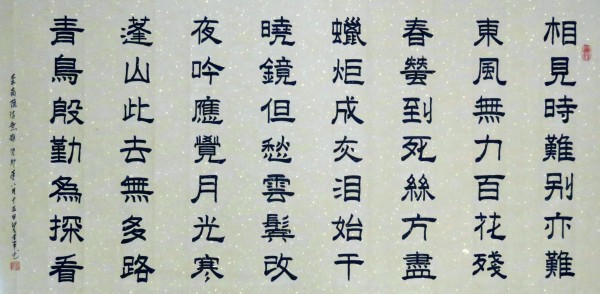 ������ʮ���塢�ܶ�����ʱ����Խʱ����������������