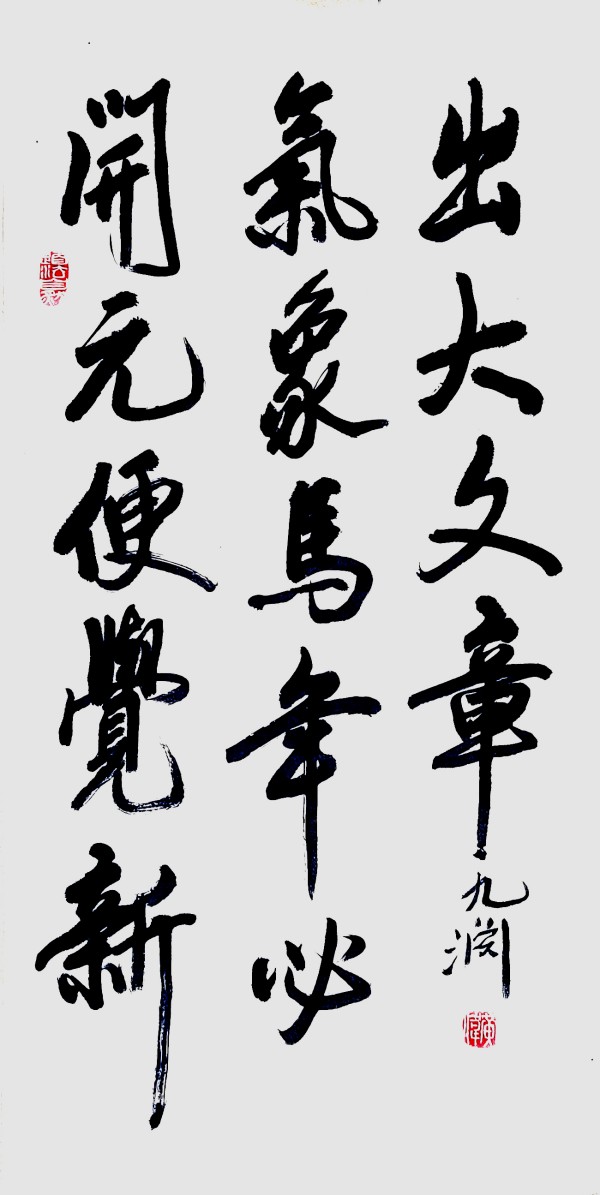 ���й�������������ø�ʢ�������ҡ�����ΰ