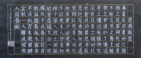 ������ʮ���塢�ܶ�����ʱ����Խʱ����������������