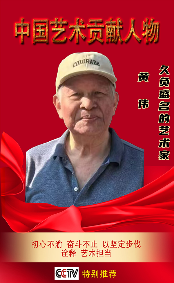 ���й�������������ø�ʢ�������ҡ�����ΰ