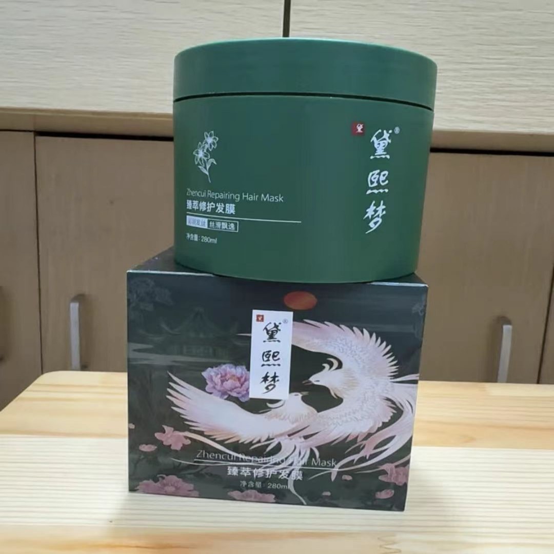 黛熙梦臻萃修护发膜