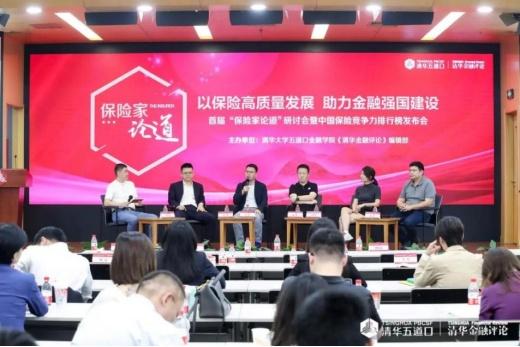 元保方锐：大模型将为保险行业带来革新与驱动