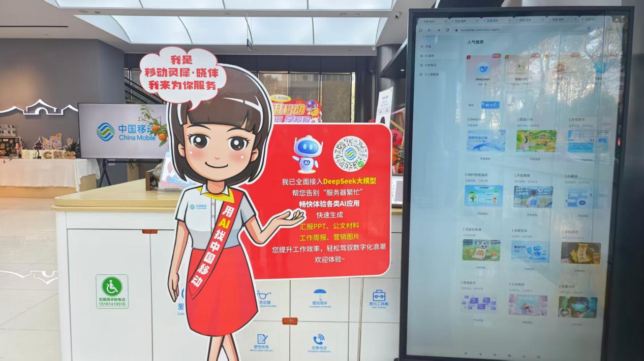 灵犀·晓伴可为用户提供丰富的AI服务