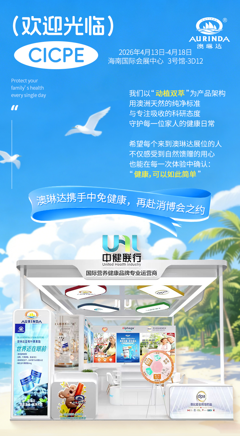 C:/Users/Admin/Desktop/澳琳达海报/<span class=