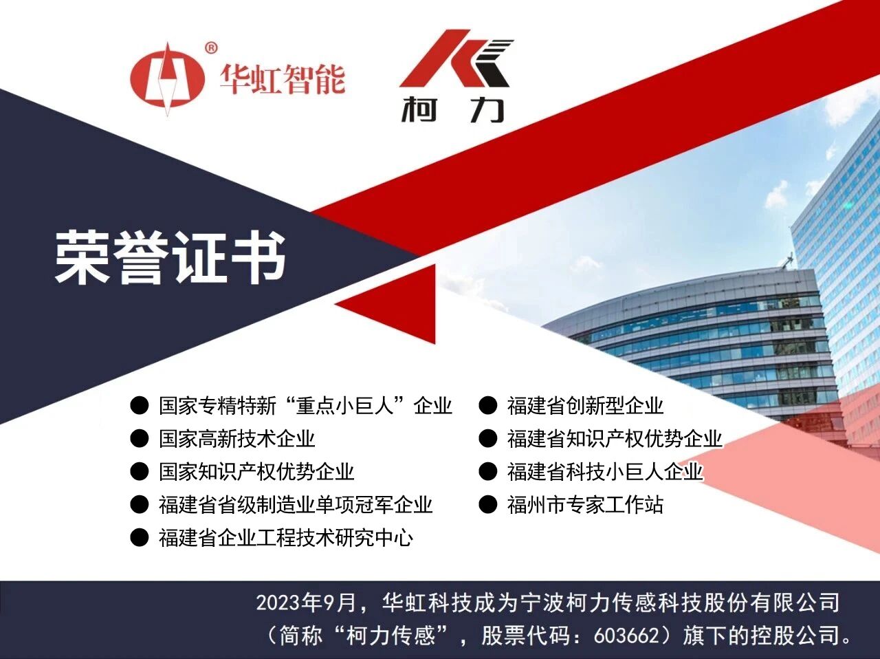 华虹智能赴宿州学院开展校园招聘 华虹智能赴宿州学院开展校园招聘