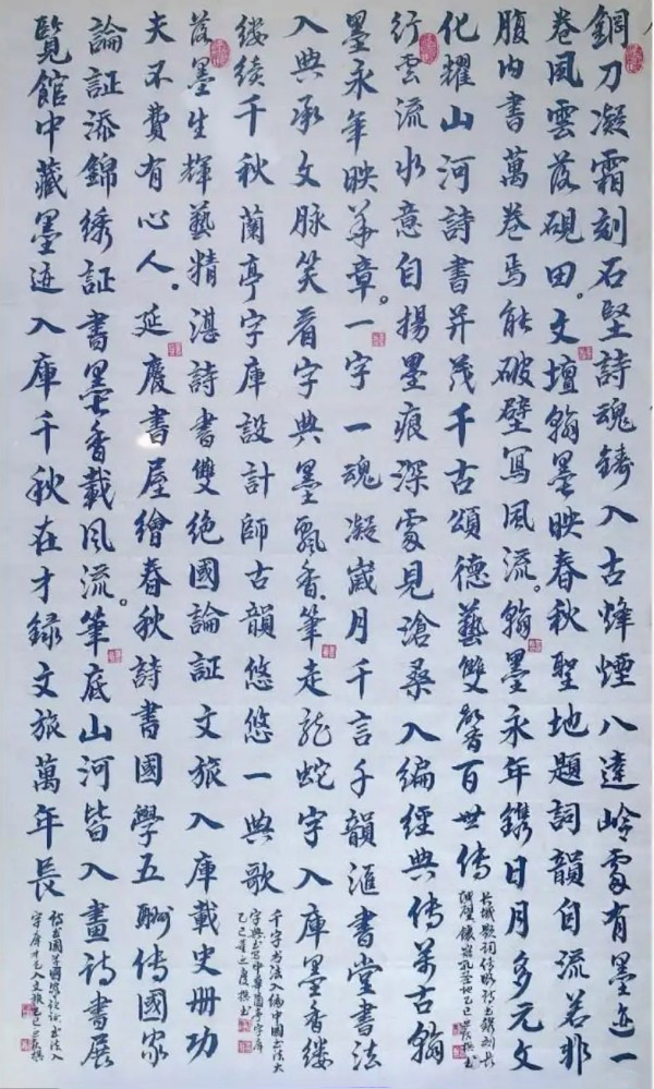 《国际外交诗书首席中外文艺交流使者》董延庆专题报道