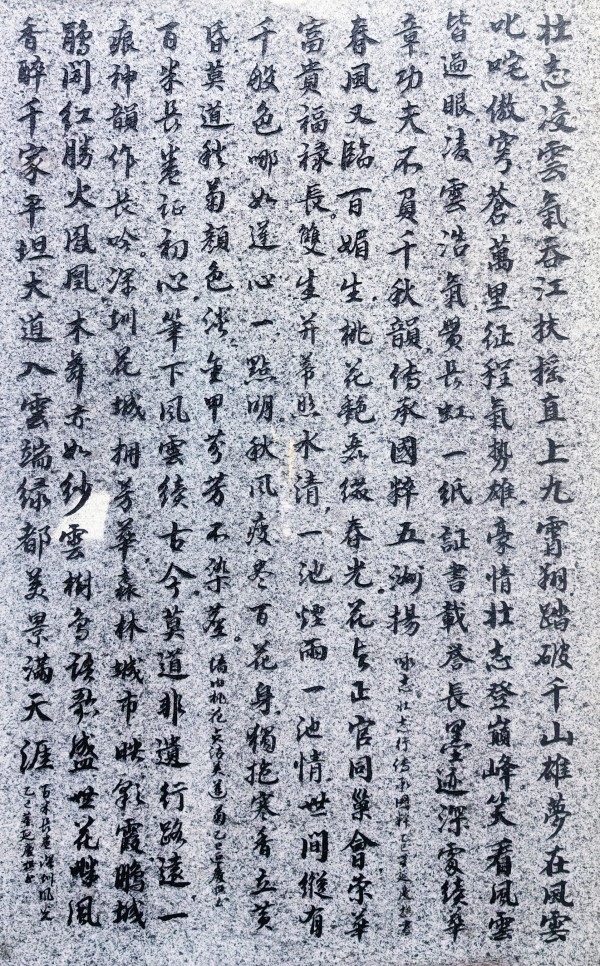 《国际外交诗书首席中外文艺交流使者》董延庆专题报道