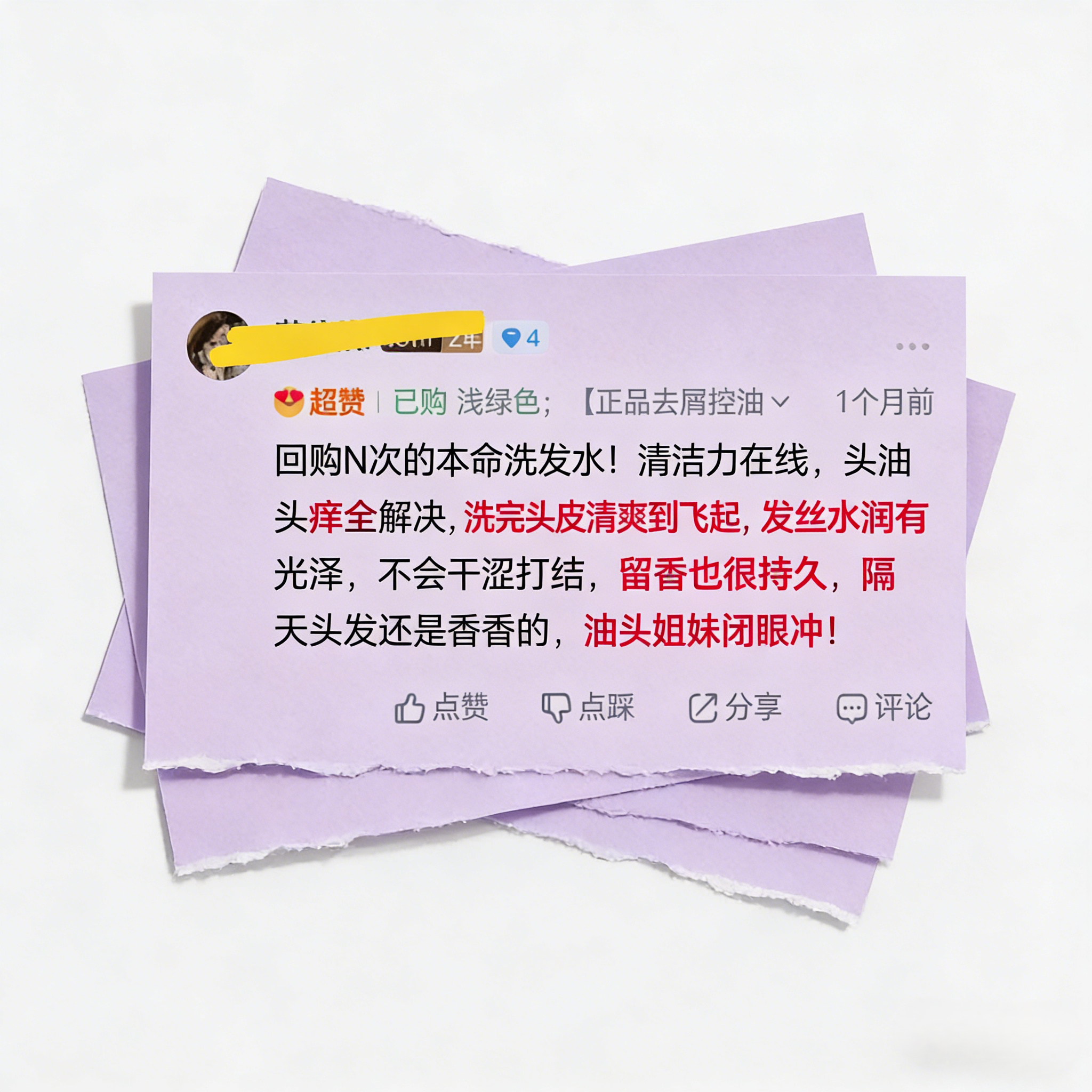 ʮ����ȥмֹ������ϴ��ˮ��ʵ�û�������������ͷ�����Ͽɣ������ǿ��ȥм���͡�����־�