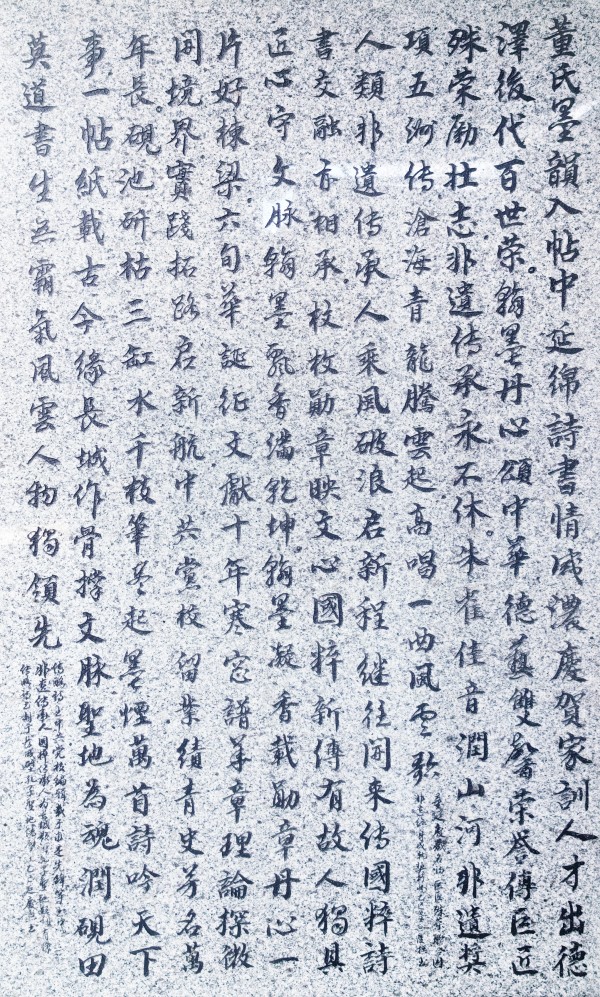 《国际外交诗书首席中外文艺交流使者》董延庆专题报道