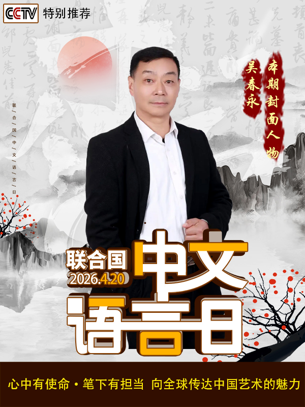 �����������ա����ڱ�������ⴺ��