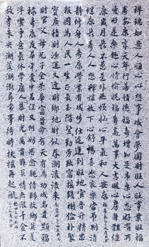 《国际外交诗书首席中外文艺交流使者》董延庆专题报道