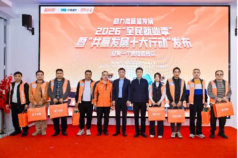 党旗引领，货拉拉让新就业群体有奔头、有保障、有归属