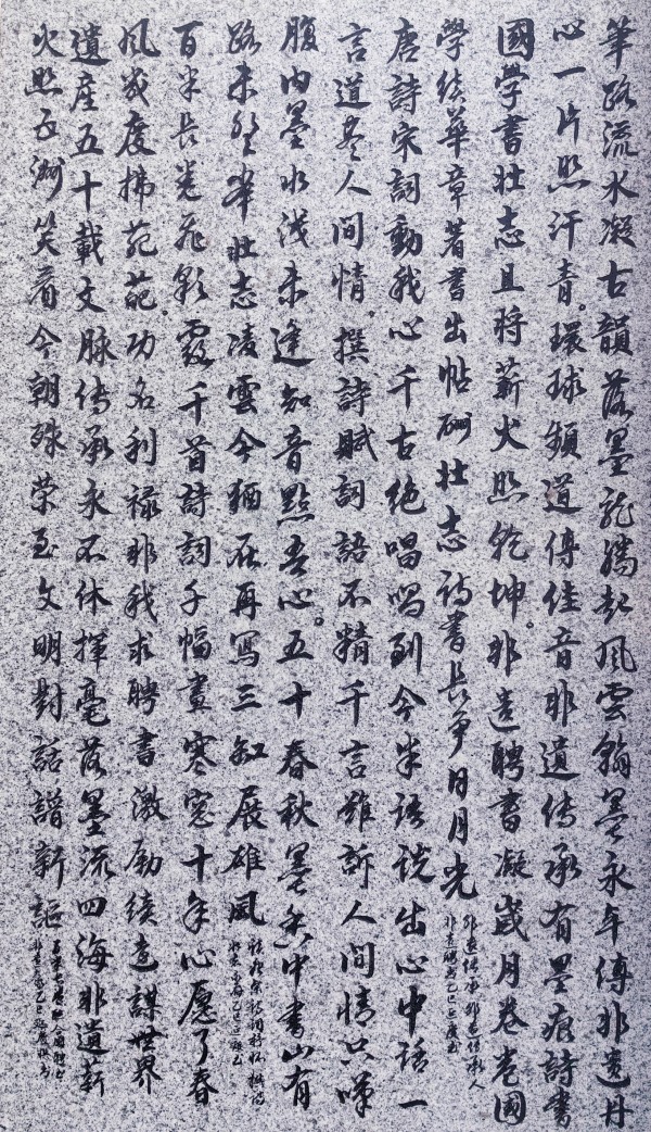 《国际外交诗书首席中外文艺交流使者》董延庆专题报道