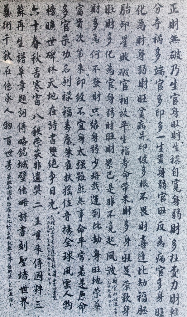 《国际外交诗书首席中外文艺交流使者》董延庆专题报道