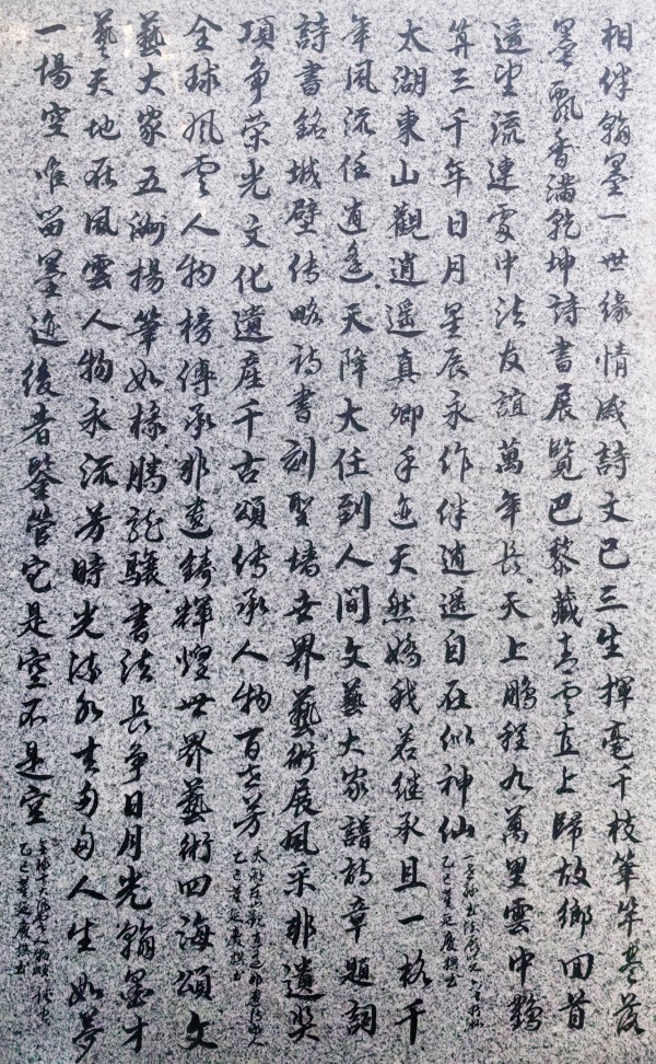 《国际外交诗书首席中外文艺交流使者》董延庆专题报道