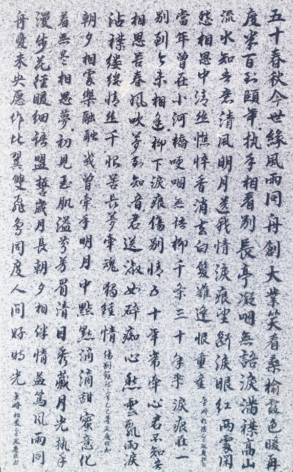 《国际外交诗书首席中外文艺交流使者》董延庆专题报道