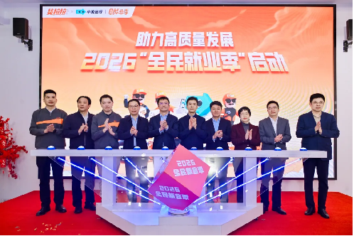 党旗引领，货拉拉让新就业群体有奔头、有保障、有归属