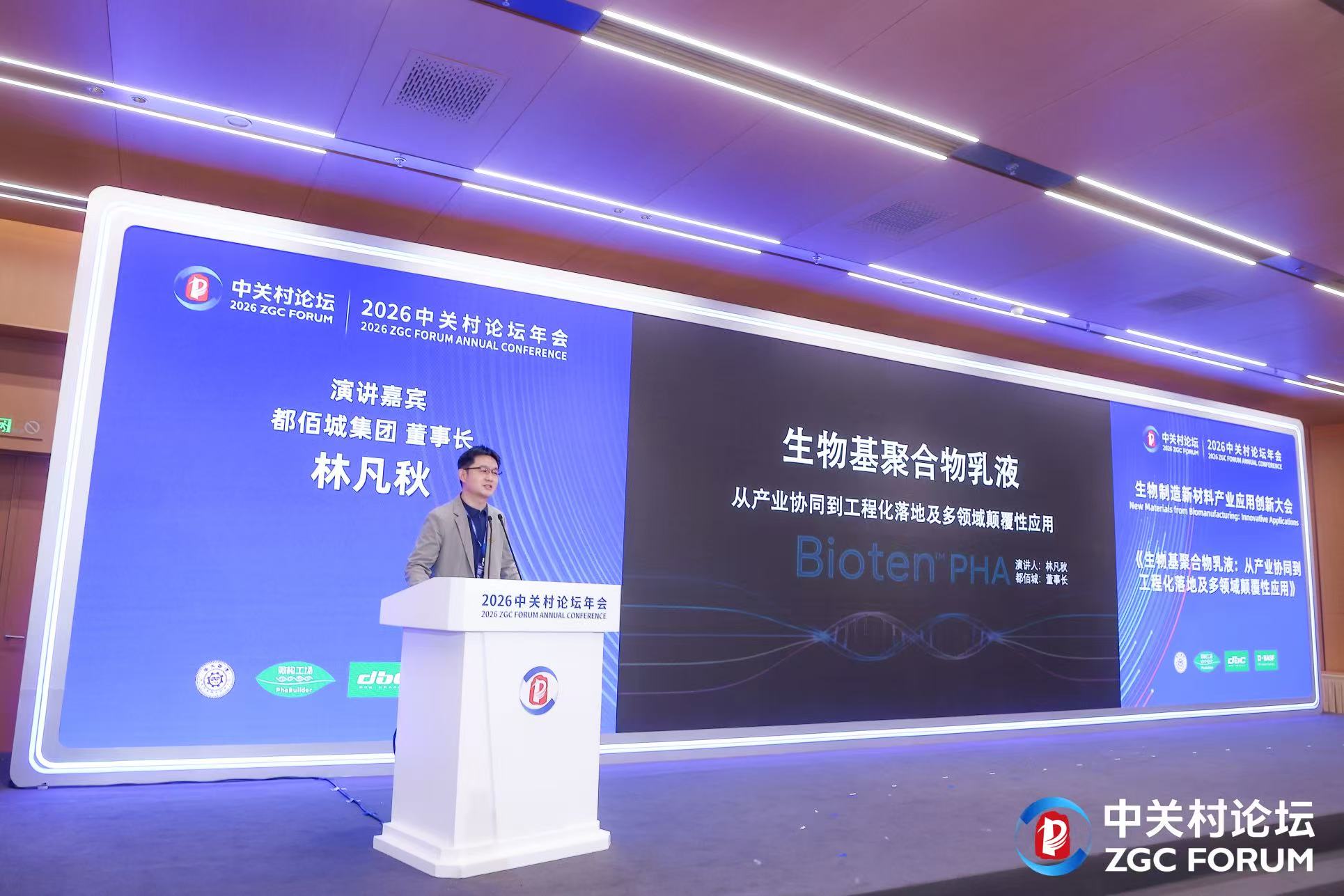 博碳平衡型丨PHA生物基水性阻隔涂層，它意味著什么？