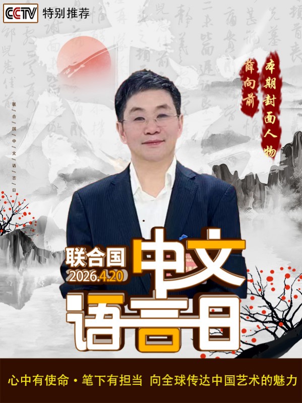 ���������������ա������Ƽ������ҡ�Ѧ��ǰ