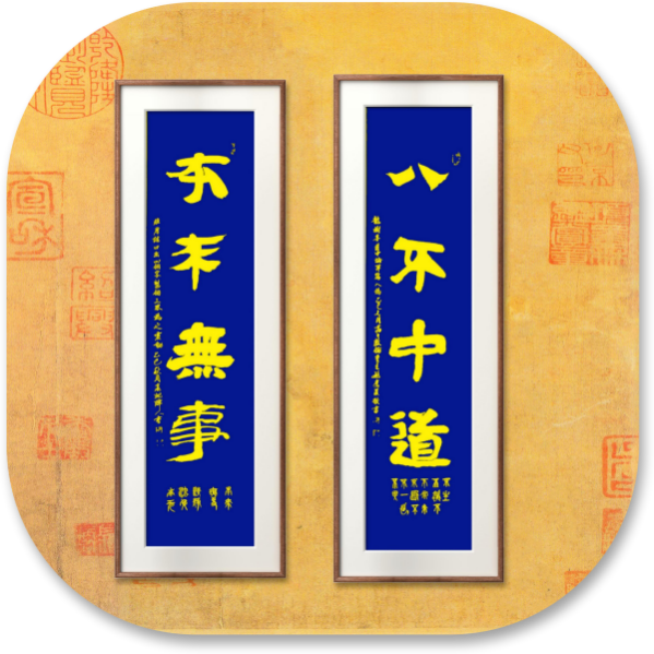 �����������ա��ر��Ƽ��鷨��Ҧӥ��